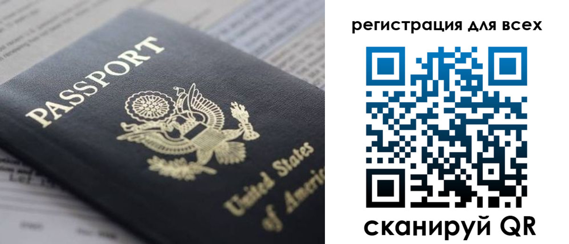 регистрация для школы в Череповце