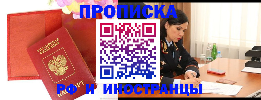 регистрация для дет. сада в Череповце